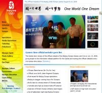 A fost lansat site-ul oficial al Jocurilor Olimpice de la Beijing