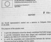 Bulgaria: OLAF a descoperit abuzuri de peste 32 milioane de euro din fondurile SAPARD