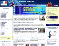 Site-ul ambasadei franceze în China, blocat din cauza atacurilor repetate