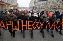 90 de arestaţi la un miting al opoziţiei ruse 

