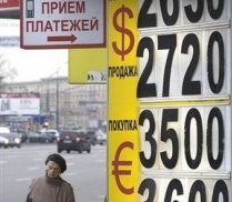 Rusia confirmă că va fi afectată de recesiune

