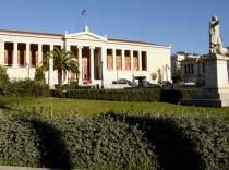 Locuitorii din Atena au participat la un concert de protest în faţa universităţii de stat