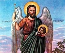 Sfântul Ioan Botezătorul, prăznuit de peste 2,6 milioane de români 
