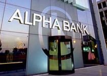 Alpha Bank, Unicredit Ţiriac şi Banca Românească au scumpit creditele