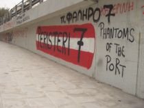 Grecia. Un post privat de televiziune din Atena, atacat cu focuri de armă