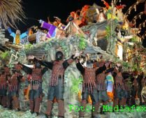 Carnavalul de la Rio şi-a deschis oficial porţile