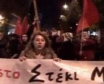 Noi violenţe în Grecia. Tinerii anarhişti au reluat conflictele cu poliţia, pe străzile Atenei
