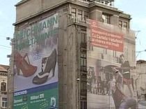 Primăria Capitalei intenţionează să interzică reclamele pe clădirile din centrul oraşului