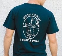Armata israeliană condamnă tricourile soldaţilor ce fac apologia uciderii palestinienilor

