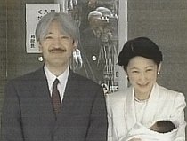 Fiul cel mic al Împăratului Japoniei, Prinţul Akishino şi Prinţesa Kiko vin, pentru prima dată, în România