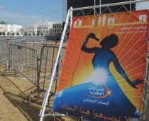 11 persoane au murit într-o busculadă, la un festival din Maroc
