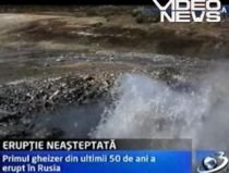 În Rusia a erupt primul gheizer din ultimii 50 de ani (VIDEO)