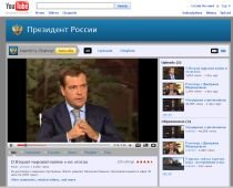 Preşedintele Rusiei şi-a făcut canal pe YouTube