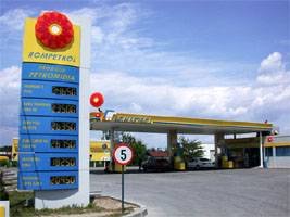Rompetrol a inaugurat încă două benzinării pe Autostrada Soarelui