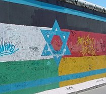 Israel va cere despăgubiri de un miliard euro de la Germania pentru Holocaust 
