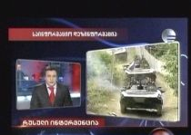 Rusia a invadat Georgia. Un post TV georgian creează panică din cauza unei farse sinistre (VIDEO)