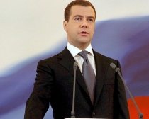 Preşedintele Rusiei, Dmitri Medvedev, va efectua o vizită în SUA
