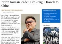Liderul nord-coreean Kim Jong-Il a ajuns în China (VIDEO)