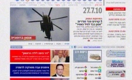 Accidentul în care a fost implicat un elicopter israelian, cea mai importantă ştire a zilei în media de la Tel Aviv