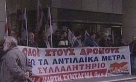 Grecii sunt din nou în grevă, pentru a opta oară din februarie