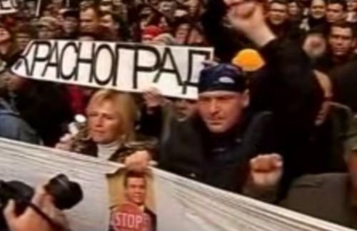 Mii de oameni au protestat în Ucraina faţă de reforma fiscală