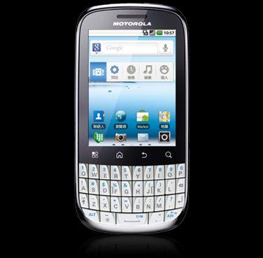 Motorola lansează XT316, un nou smartphone cu Android 2.3 Gingerbread 101295