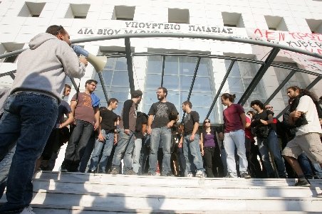 Aproximativ 200 de protestatari au blocat sediul Ministerului grec al Muncii