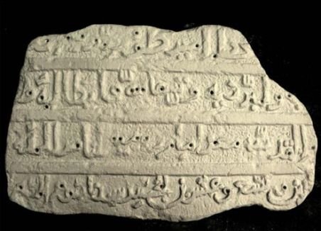 Premieră arheologică: A fost descifrată o inscripţie în arabă a cavalerilor cruciaţi