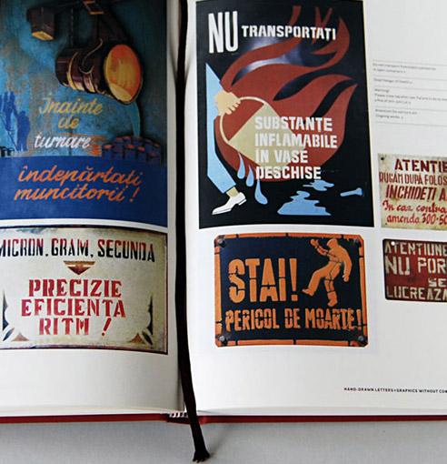 Seria &quot;Grafică fără computer&quot; a ajuns la al doilea volum. Află detalii despre lansarea acestuia 118298