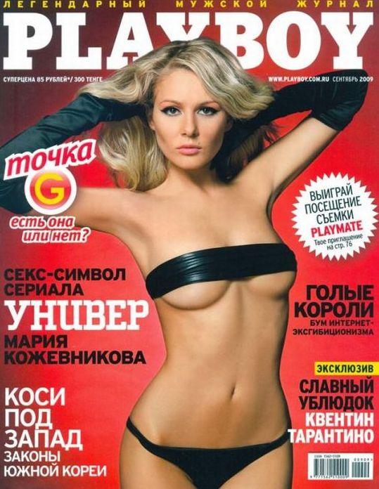 Cea mai sexy rusoaică din 2011 a ajuns în Parlament 119791