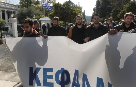 Sindicatele cer organizarea unei noi greve generale în Grecia