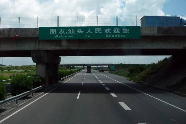 Aşa ceva nu o să vezi niciodată la noi. Ţara cu PREA MULTE autostrăzi şi locuri de parcare. Oraşele bântuite ale Chinei 133645