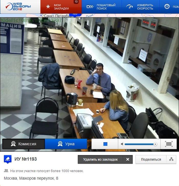 Imaginile care arată cum a fost înşelată o ţară. Poporul, blestemat de propria-i naivitate 134832