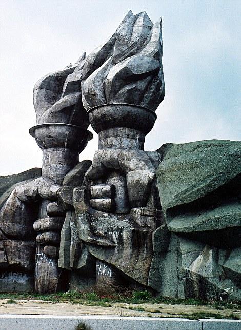 Monumentul unui trecut răvăşitor. Uite cum arată sediul Partidului Comunist din Bulgaria 137945