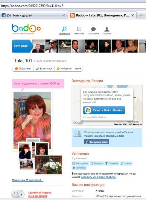 Femeia care a demascat ce se petrece în Rusia. Ea e corupţia în carne şi oase, dar e foarte apreciată de politicieni 139985