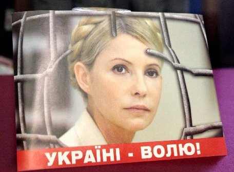 Iulia Timoşenko a fost transferată din închisoare la o clinică din Harkiv