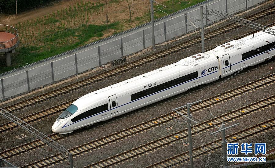 Această imagine este de domeniul SF pentru România. Ţara în care trenurile circulă cu 350 km/h 142994