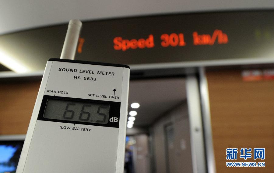 Această imagine este de domeniul SF pentru România. Ţara în care trenurile circulă cu 350 km/h 143004