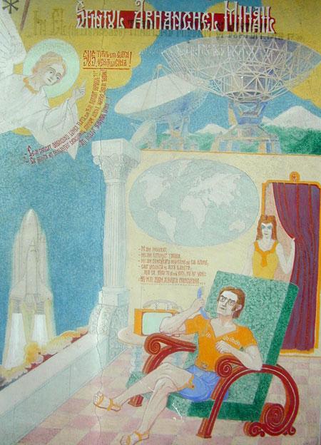 Profeţia care a ascuns viitorul, desenată pe pereţii unei biserici din România. &quot;Este ca un Cod al lui Da Vinci&quot; 143381