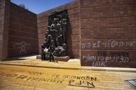 Memorialul Holocaustului din Ierusalim, vandalizat: &quot;Dacă Hitler nu ar fi existat, sioniştii ar fi trebuit să îl inventeze&quot;