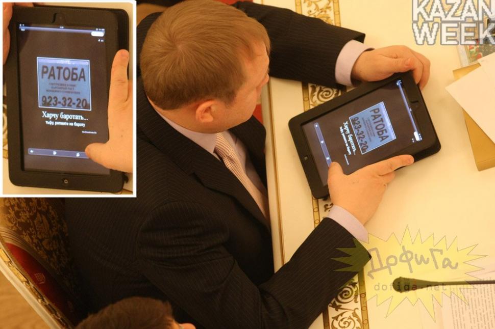 Ce fac politicienii în timpul şedinţelor parlamentare. Când plictiseala e mare, noroc cu iPad-urile 156745