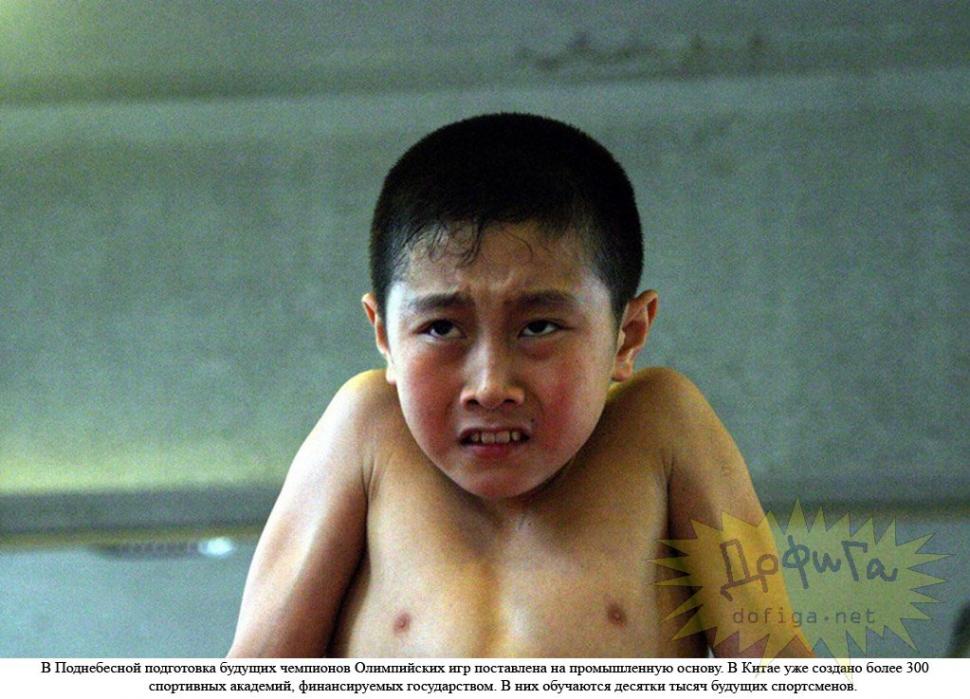 Performanţă scăldată în lacrimi. Cum îşi &quot;fabrică&quot; cea mai puternică ţară campionii 157474