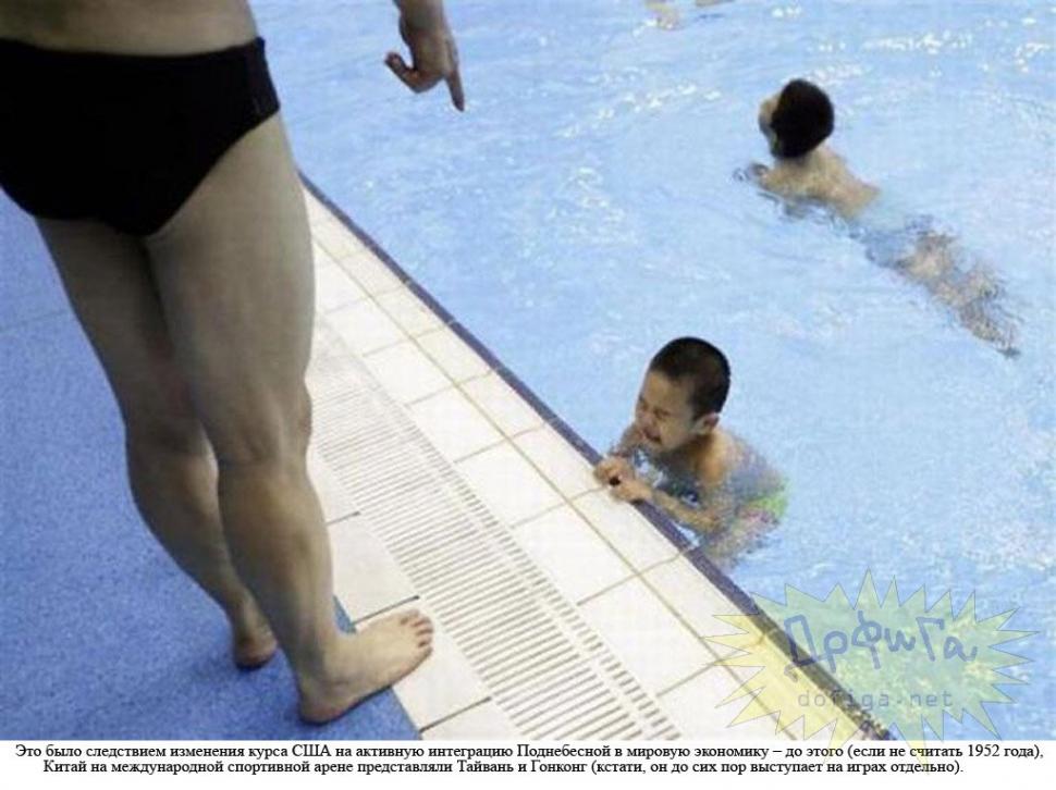 Performanţă scăldată în lacrimi. Cum îşi &quot;fabrică&quot; cea mai puternică ţară campionii 157476