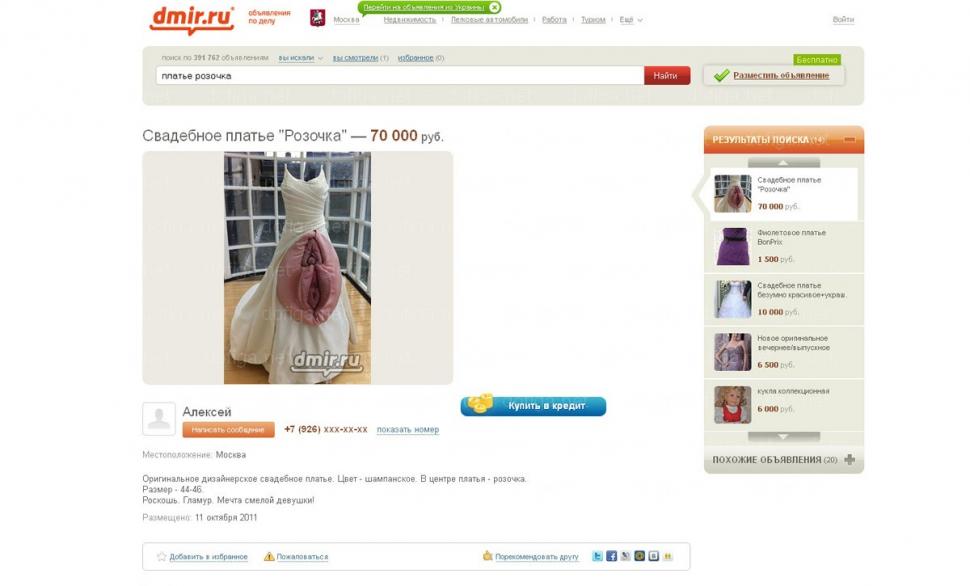 Preoţii le-ar stropi cu agheasmă dacă ar intra aşa în biserică. Miresele care sunt o ruşine pentru lumea modei 159974