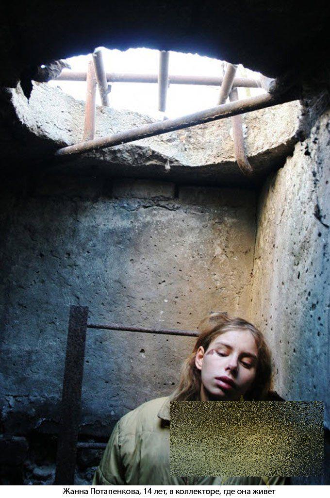 Un FOTOREPORTAJ sfâşietor. &quot;Singurul moment în care ne simţim iubiţi este atunci când ne injectăm droguri în venă&quot; 162886