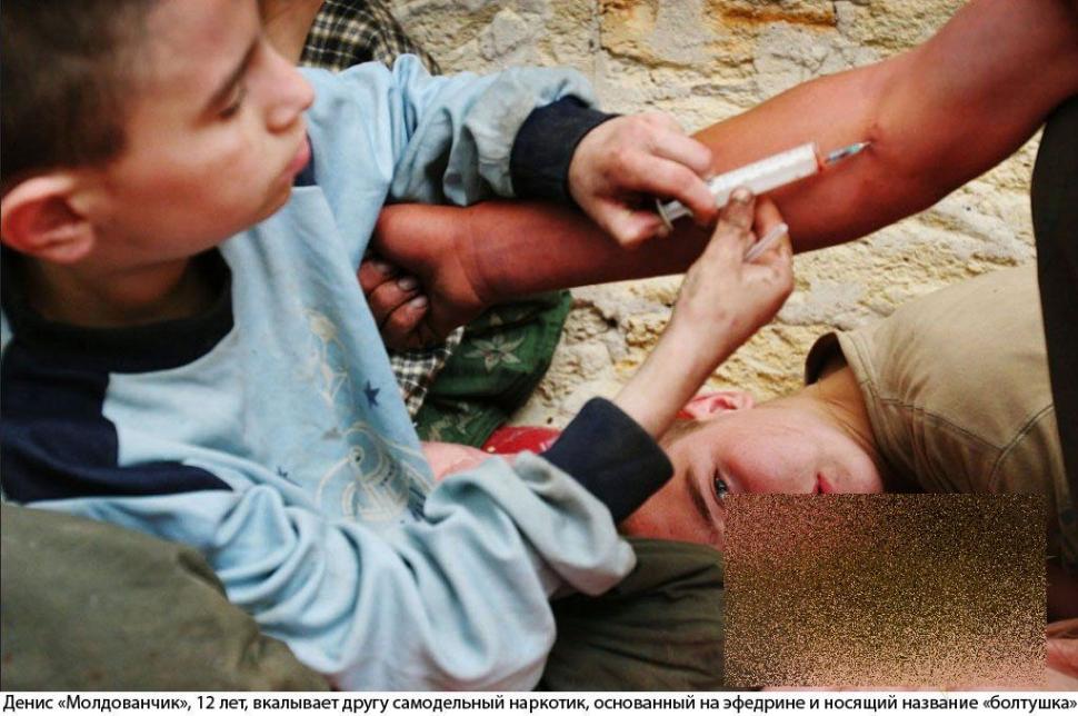 Un FOTOREPORTAJ sfâşietor. &quot;Singurul moment în care ne simţim iubiţi este atunci când ne injectăm droguri în venă&quot; 162888