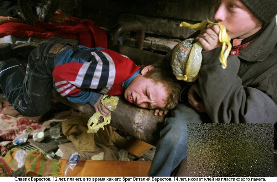 Un FOTOREPORTAJ sfâşietor. &quot;Singurul moment în care ne simţim iubiţi este atunci când ne injectăm droguri în venă&quot; 162889