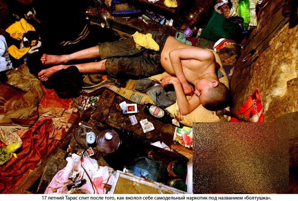 Un FOTOREPORTAJ sfâşietor. &quot;Singurul moment în care ne simţim iubiţi este atunci când ne injectăm droguri în venă&quot; 162890