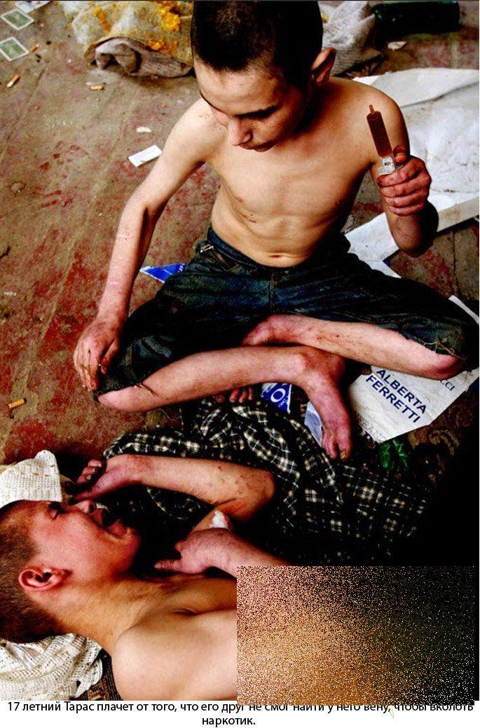 Un FOTOREPORTAJ sfâşietor. &quot;Singurul moment în care ne simţim iubiţi este atunci când ne injectăm droguri în venă&quot; 162892