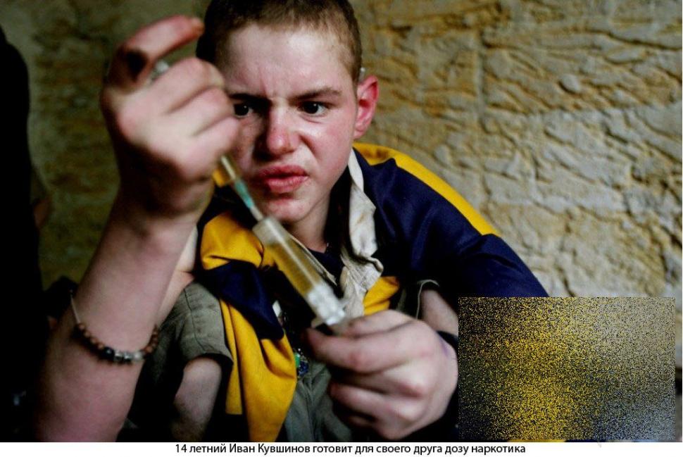 Un FOTOREPORTAJ sfâşietor. &quot;Singurul moment în care ne simţim iubiţi este atunci când ne injectăm droguri în venă&quot; 162893